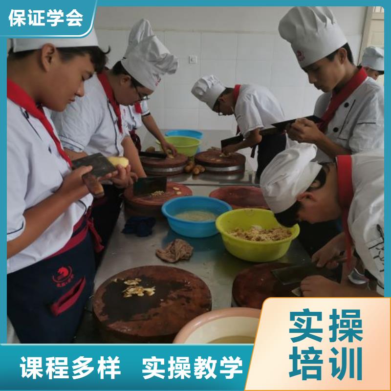 厨师培训技校哪家强厨师证