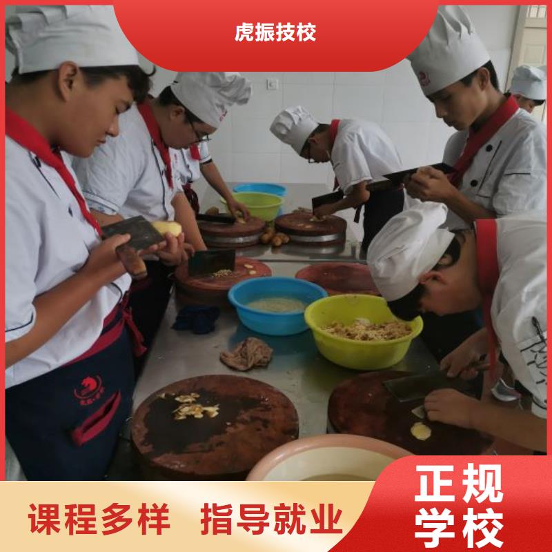 学厨师地址学烹饪要多少钱