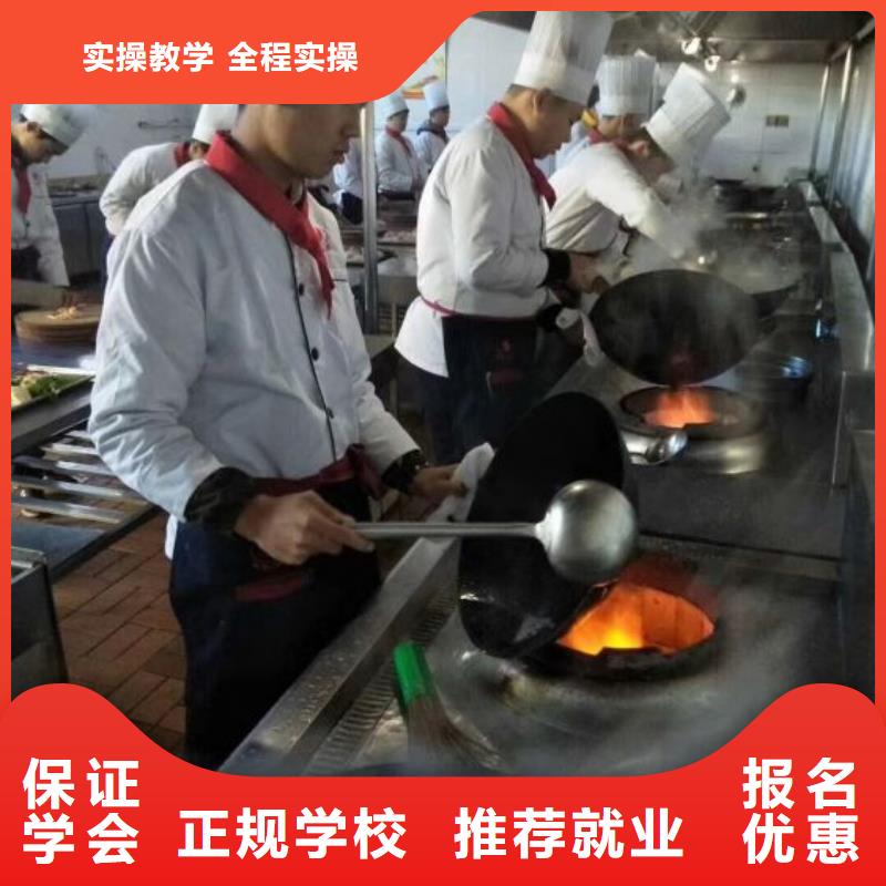 烹饪培训技校什么时候招生烹饪培训课程