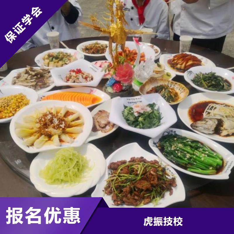 短期烹饪培训哪家强厨师证
