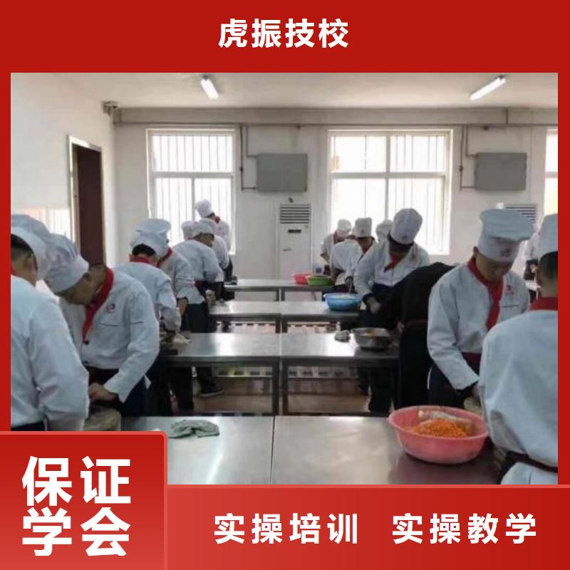 学厨师地址学烹饪要多少钱
