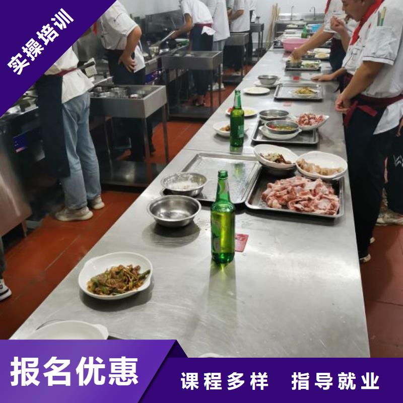 烹饪培训技校学费多少钱厨师证