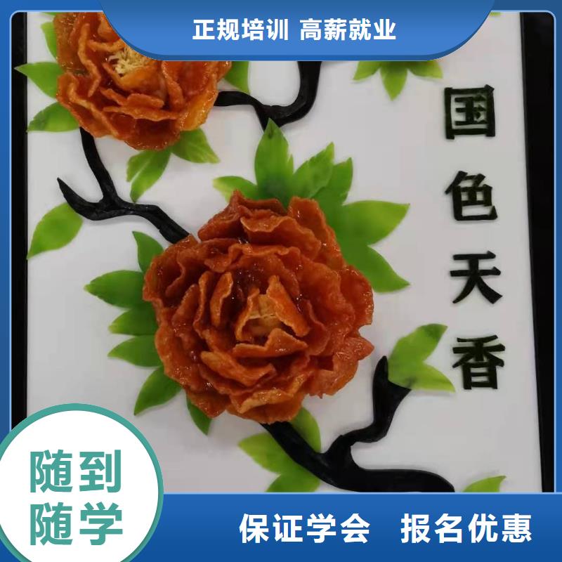 沙河比较有名的厨师学校招生电话是多少需要什么条件