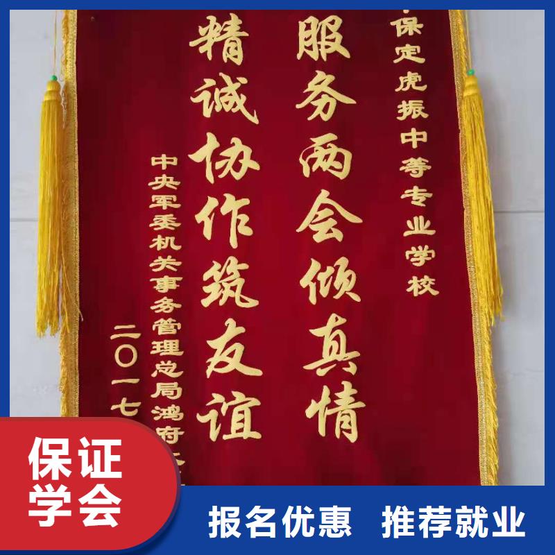 烹饪培训学校压力管道培训全程实操