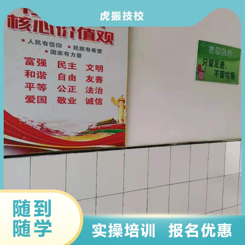 烹饪培训学校化妆培训报名优惠