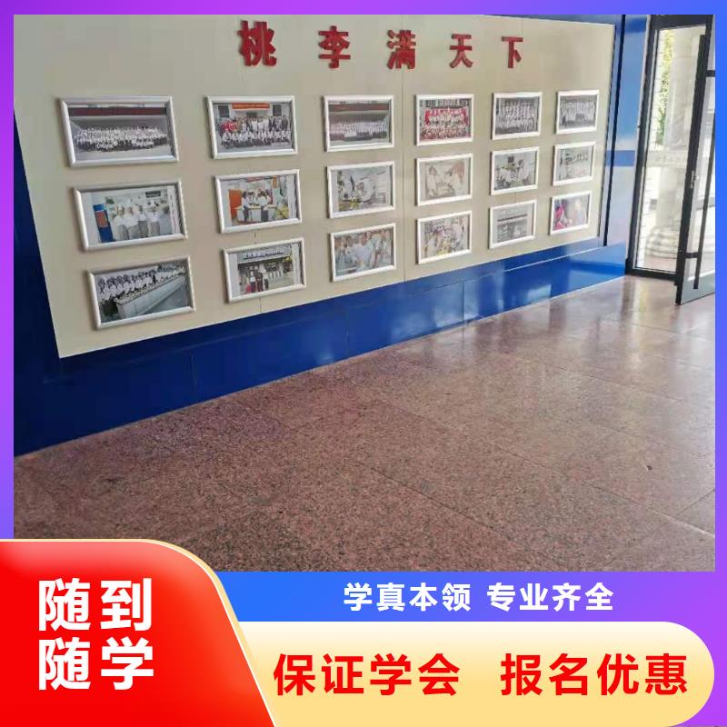 海兴烹饪技校哪个技校招生毕业后学校管就业