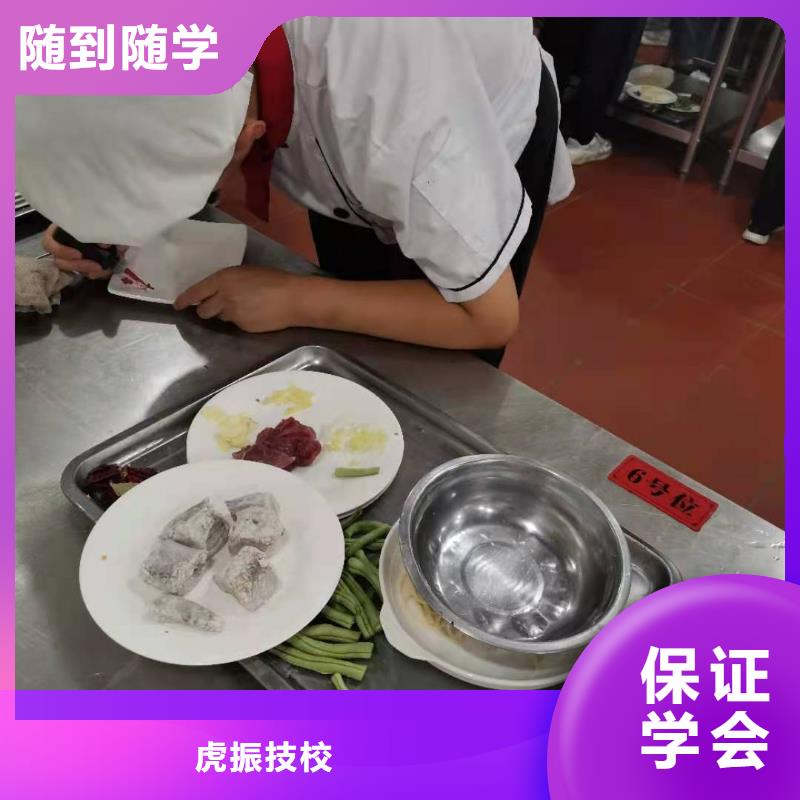 烹饪培训学校_哪里能学厨师烹饪专业齐全