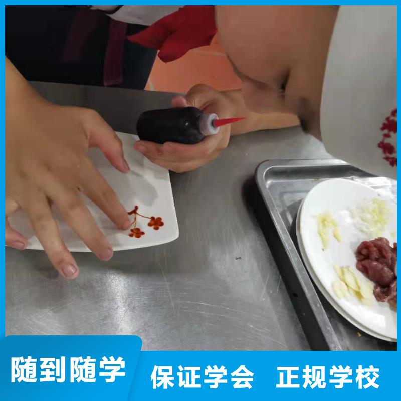 沙河比较有名的厨师学校招生电话是多少需要什么条件
