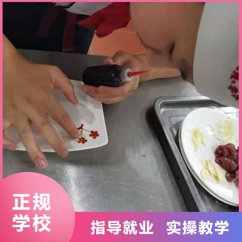 短期烹饪培训哪家强厨师证