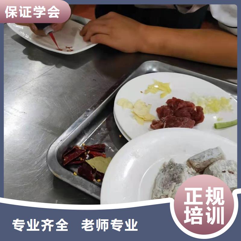 【烹饪培训学校数控车床培训保证学会】