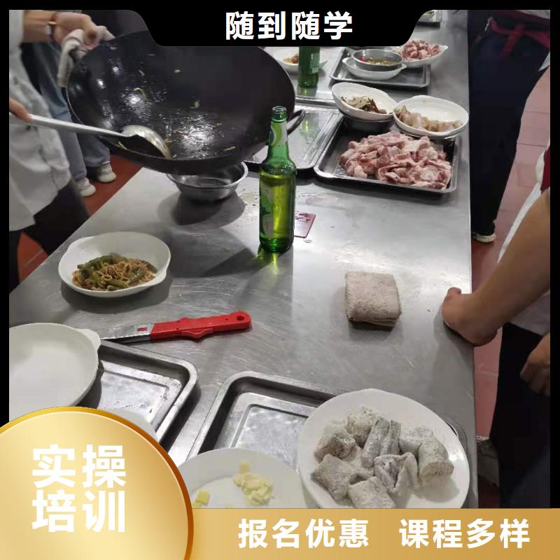 烹饪培训学校化妆培训报名优惠