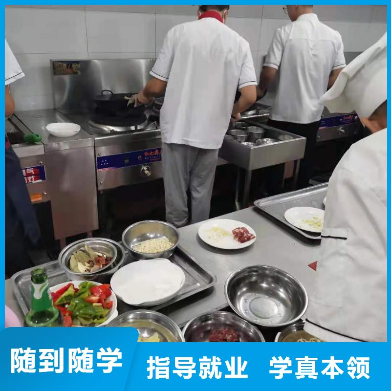 【烹饪培训学校蛋糕培训师资力量强】