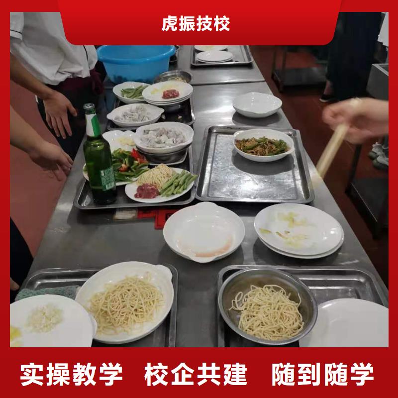 烹饪培训技校学费多少钱厨师证