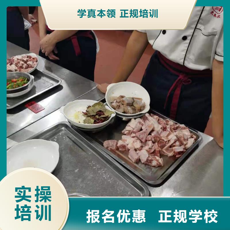 烹饪培训技校学费多少钱厨师证