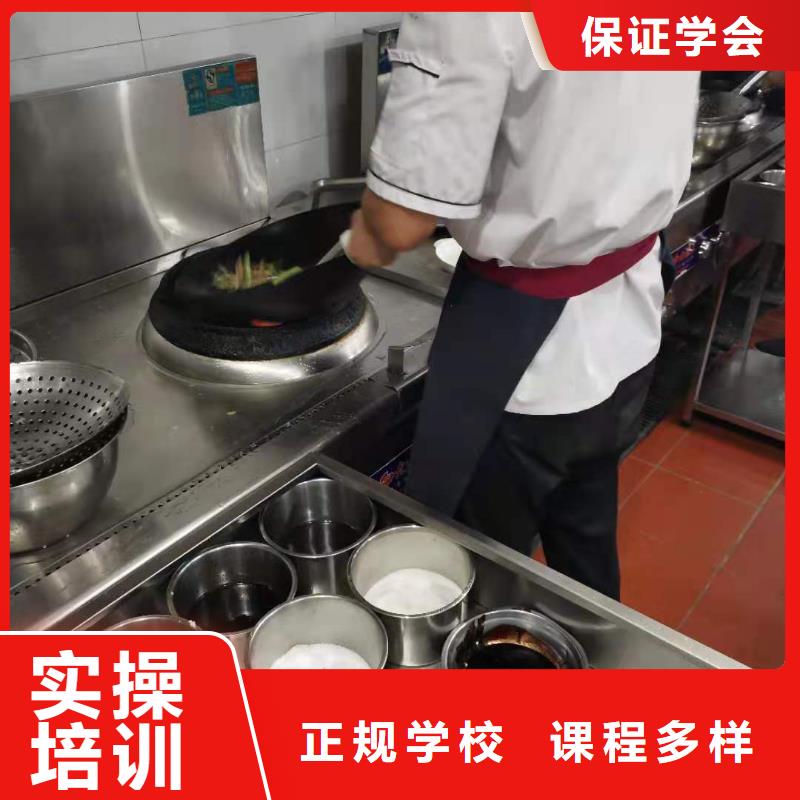 厨师技校去什么地方学包就业