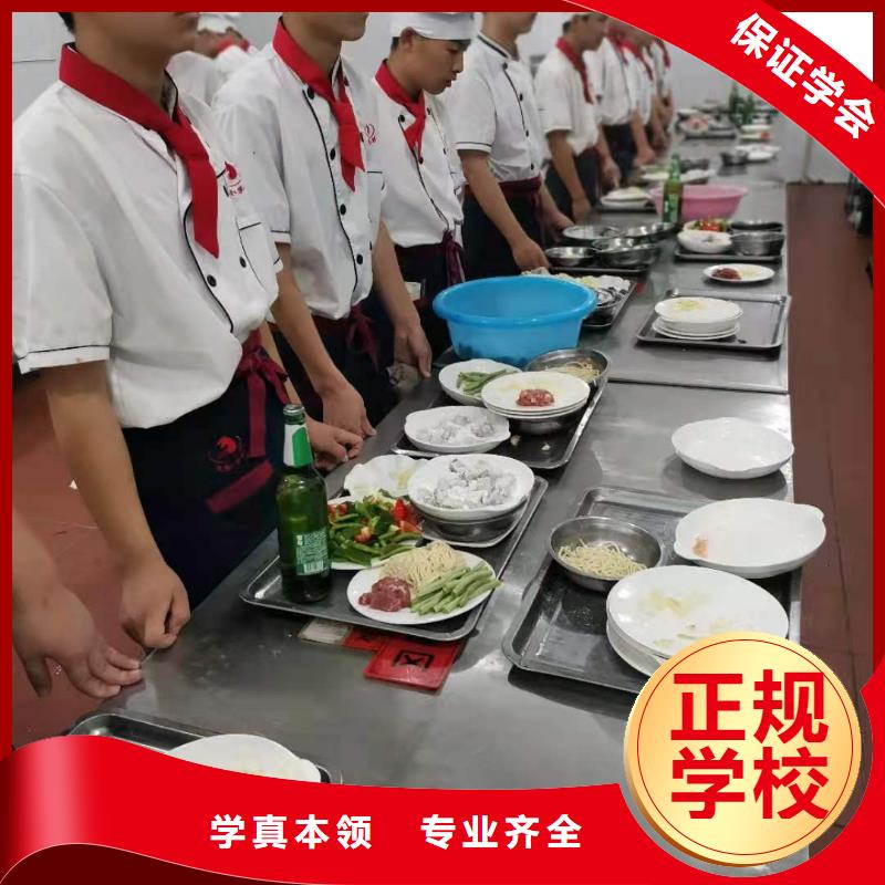 烹饪培训技校什么时候招生烹饪培训课程