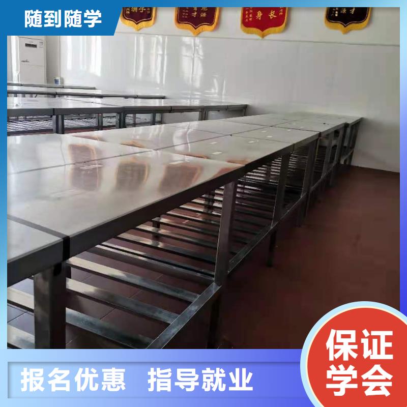 【烹饪培训学校蛋糕培训师资力量强】