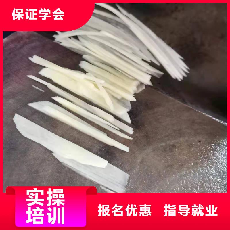 学烹饪地址品牌学校值得信赖