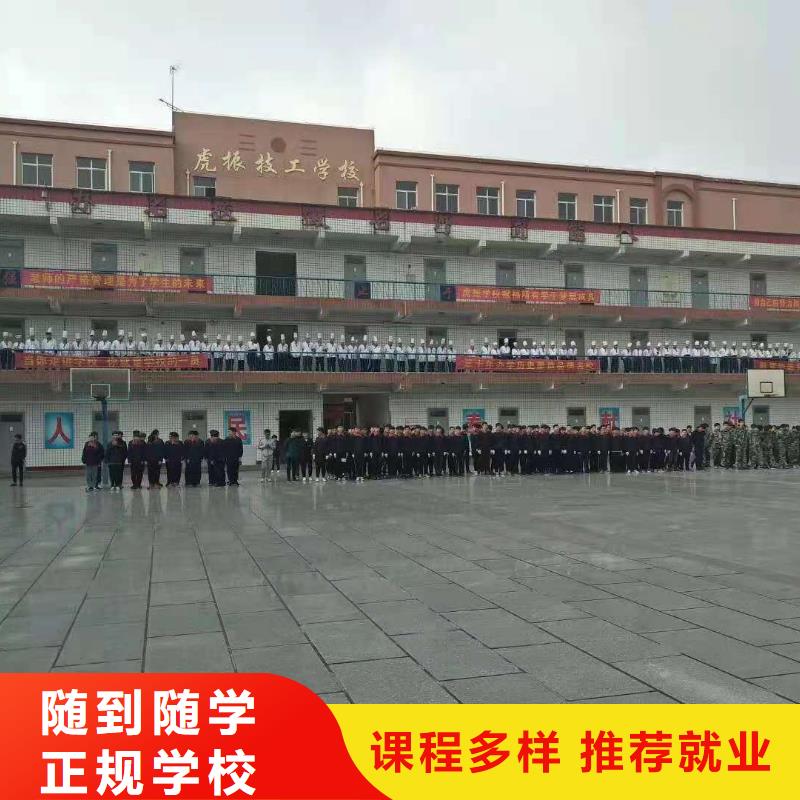 烹饪培训学校化妆培训报名优惠