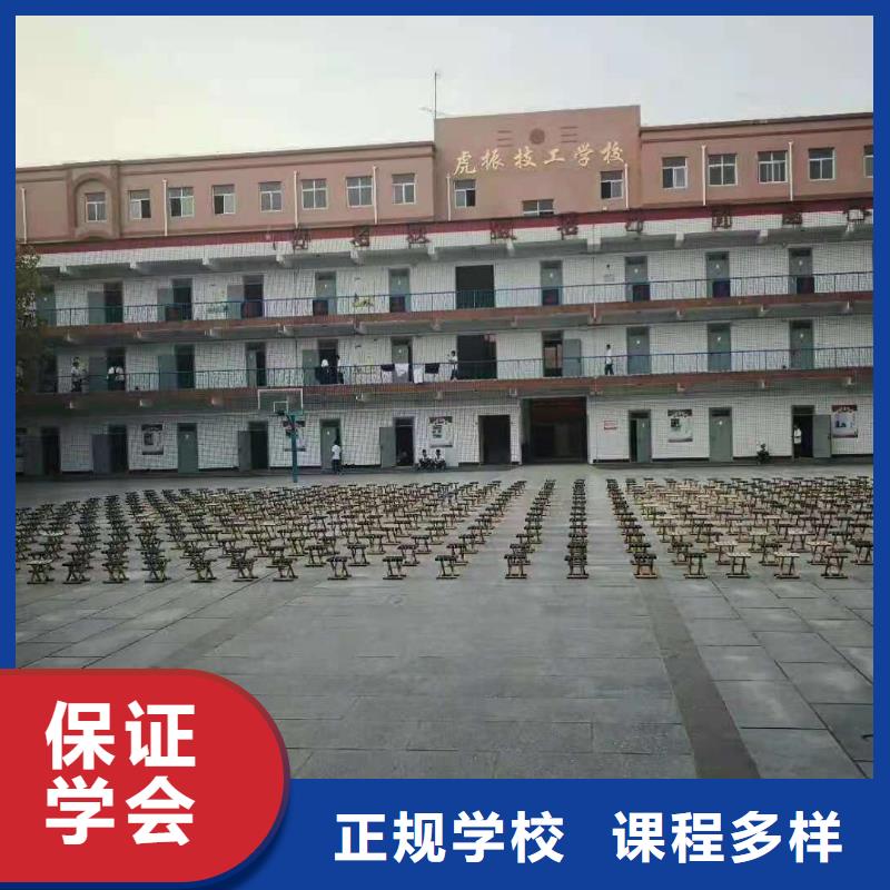 【烹饪培训学校数控车床培训保证学会】