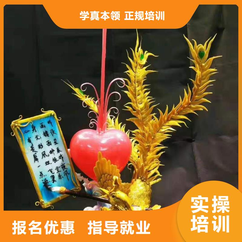 烹饪培训学校_哪里能学厨师烹饪专业齐全