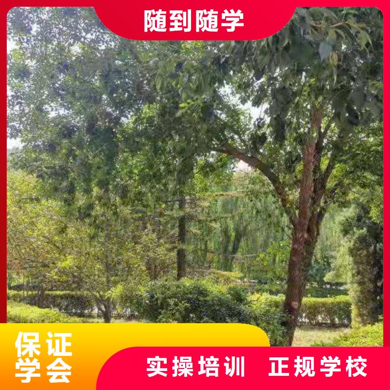 厨师培训技校报名电话是多少常年招生