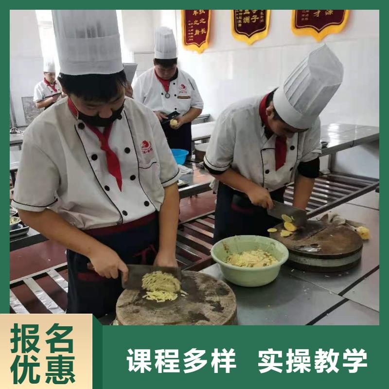 厨师技校去什么地方学包就业