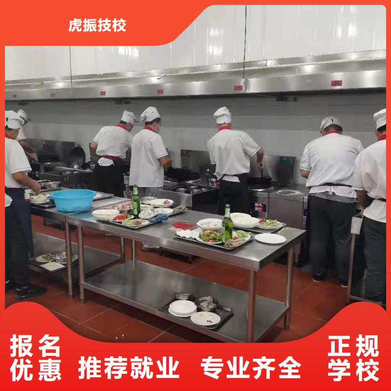 烹饪培训学校特色小吃正规学校