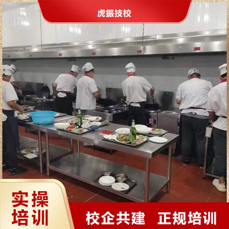 烹饪培训学校计算机专业理论+实操