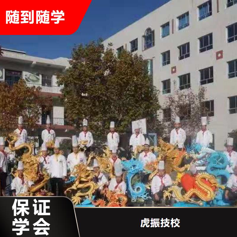 短期烹饪培训哪家强厨师证