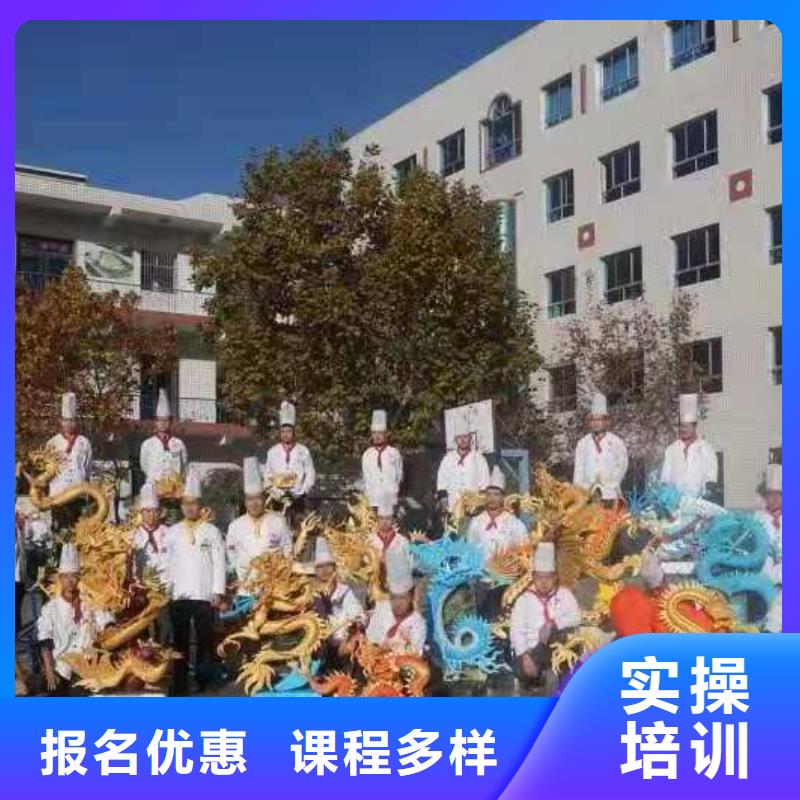 烹饪培训学校计算机专业理论+实操