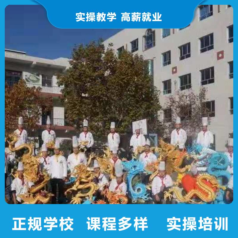 烹饪培训学校化妆培训报名优惠
