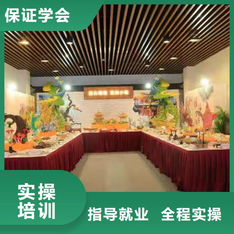 烹饪培训学校特色小吃正规学校