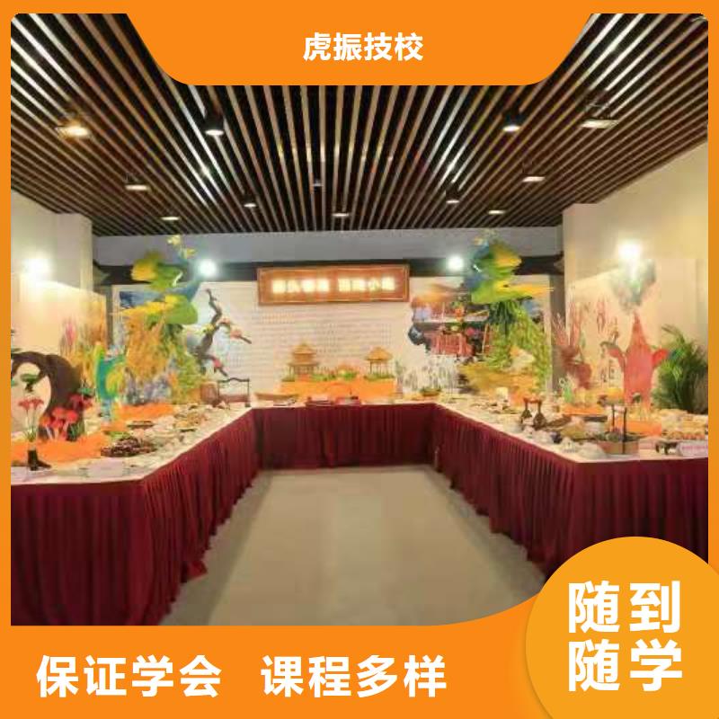 烹饪培训学校计算机专业理论+实操