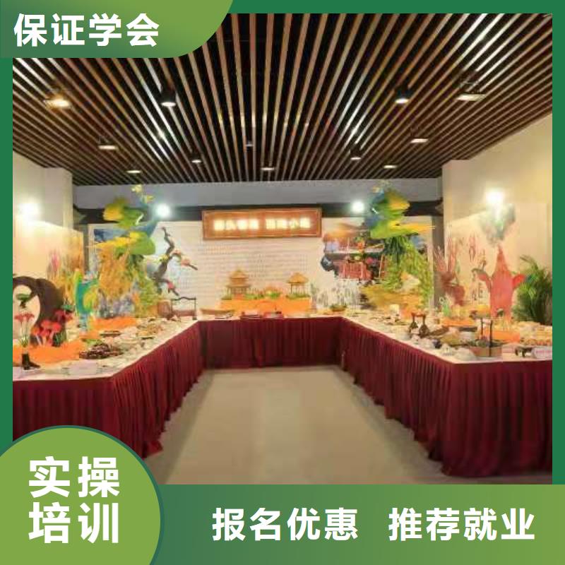 烹饪培训学校【厨师培训学校】就业前景好
