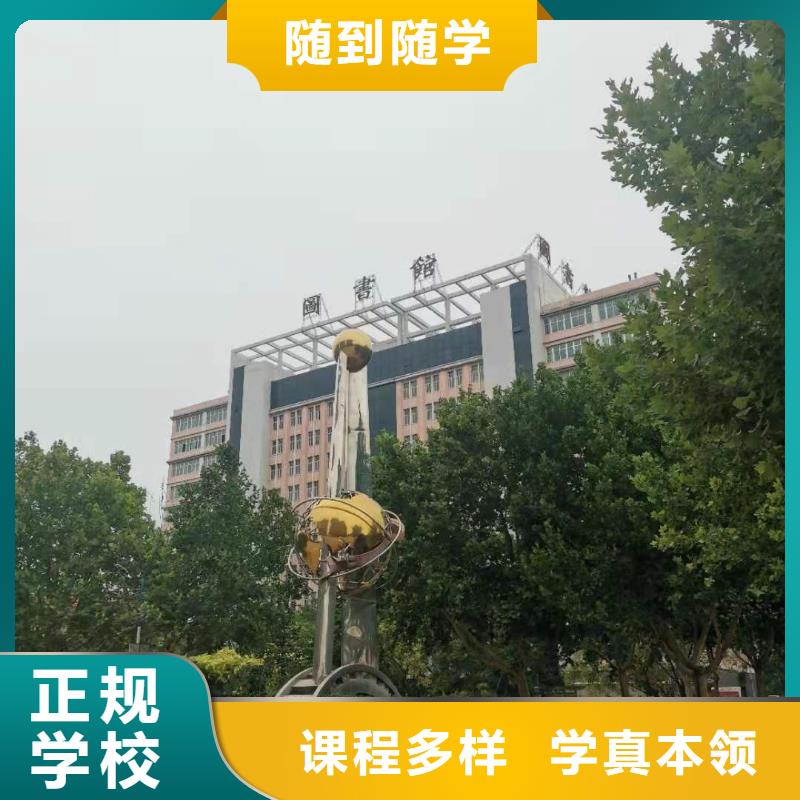 烹饪培训学校化妆培训报名优惠