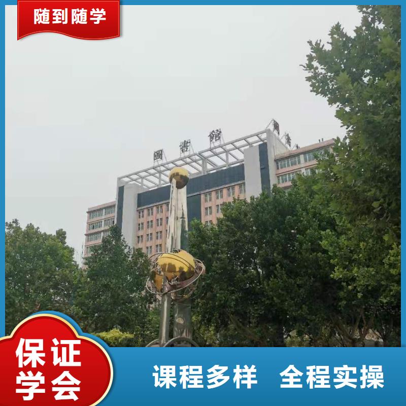 【烹饪培训学校蛋糕培训师资力量强】