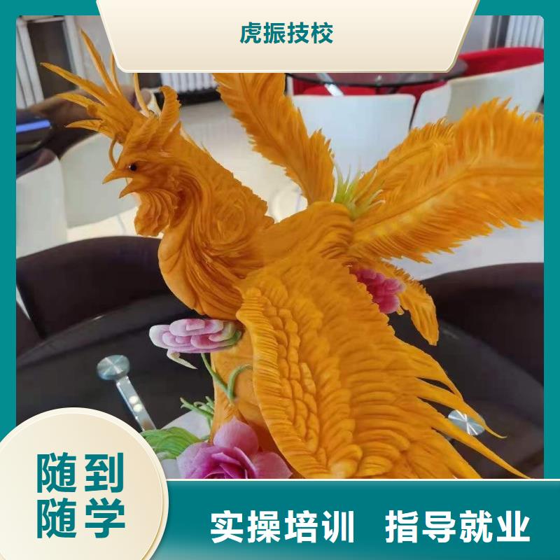 烹饪培训学校化妆培训报名优惠