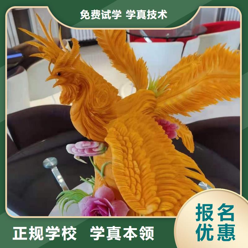 短期烹饪培训哪家强厨师证