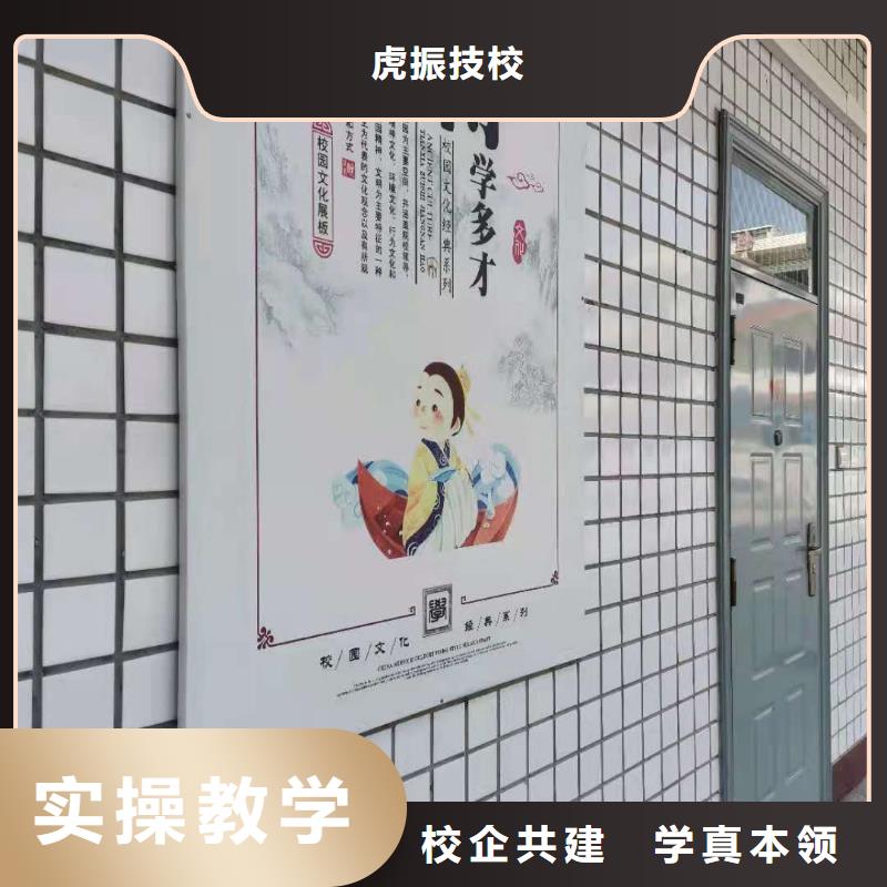 烹饪培训学校化妆培训报名优惠