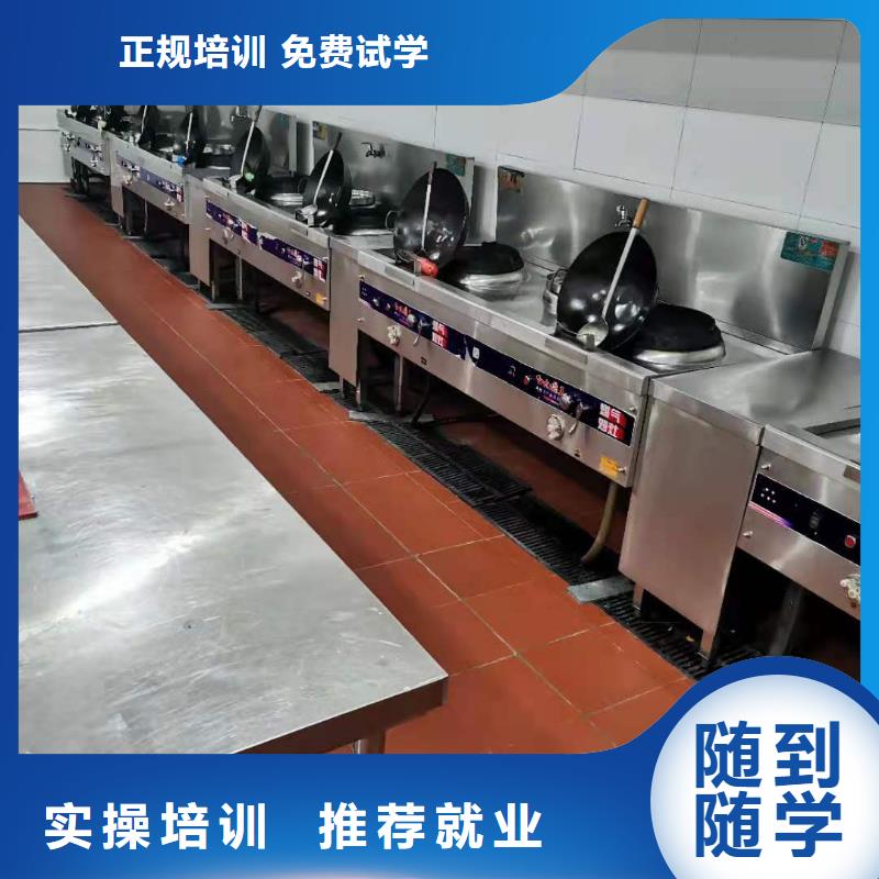 烹饪培训学校,钩机学校就业