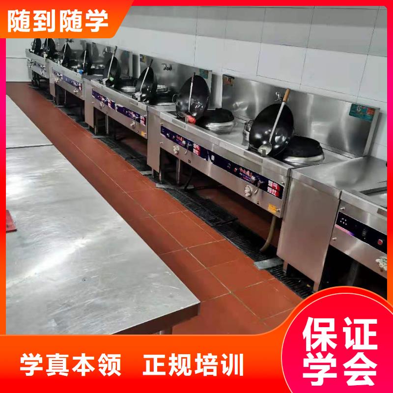 烹饪培训学校化妆培训报名优惠