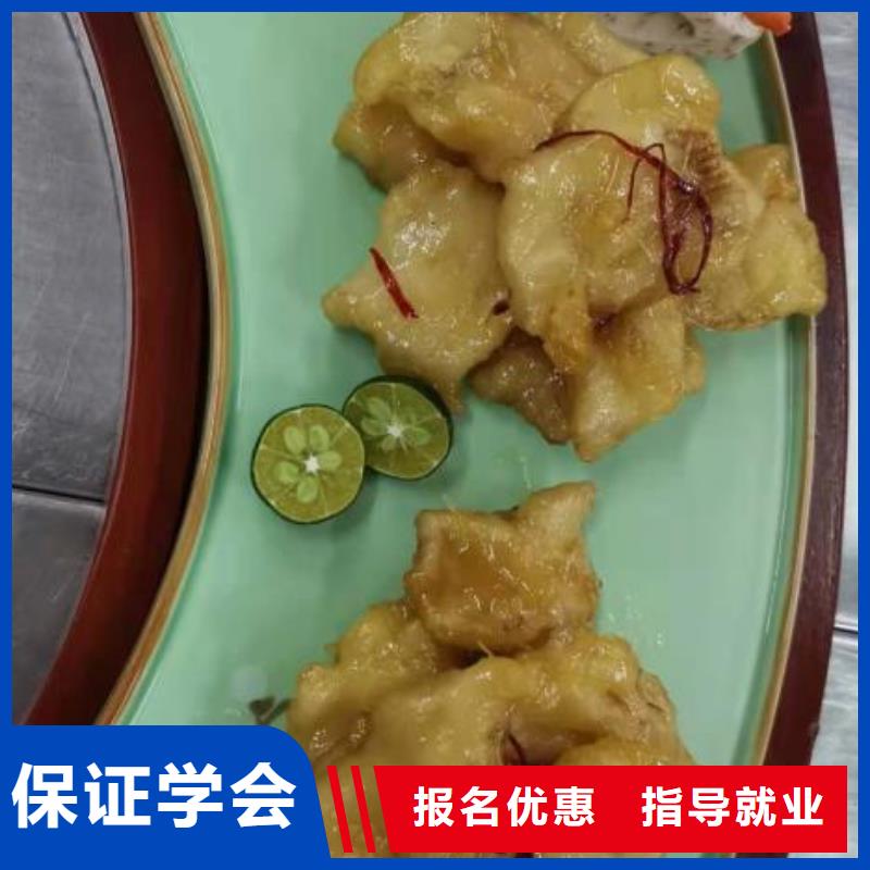 烹饪培训学校化妆培训报名优惠