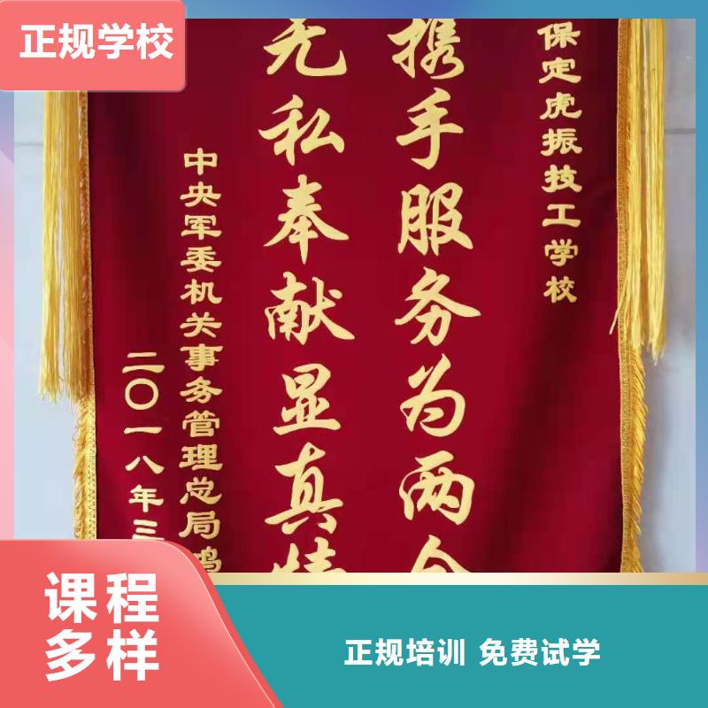 学烹饪招生电话是多少包教包会