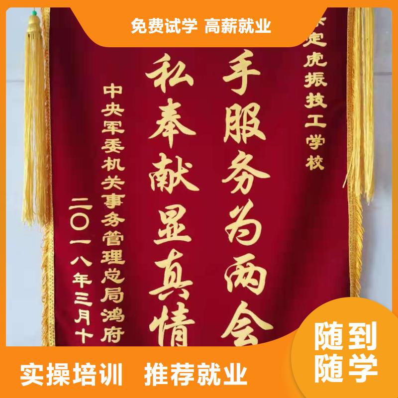 厨师技校厨师技校哪家好课程多样