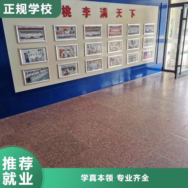 学厨师学费多少钱随到随学