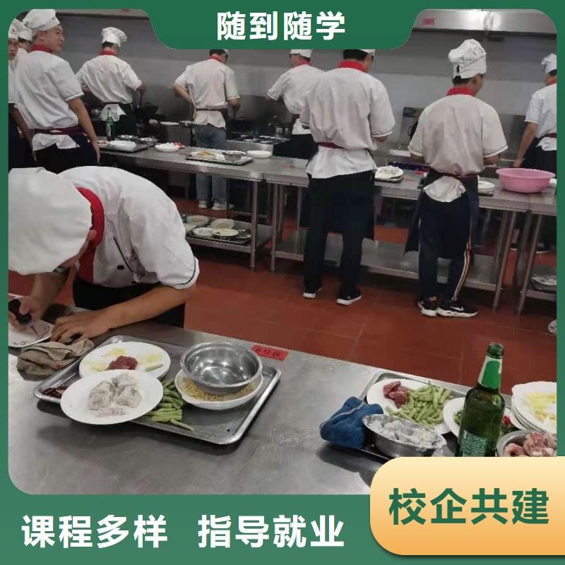 虎振厨师学校排名烹饪培训课程
