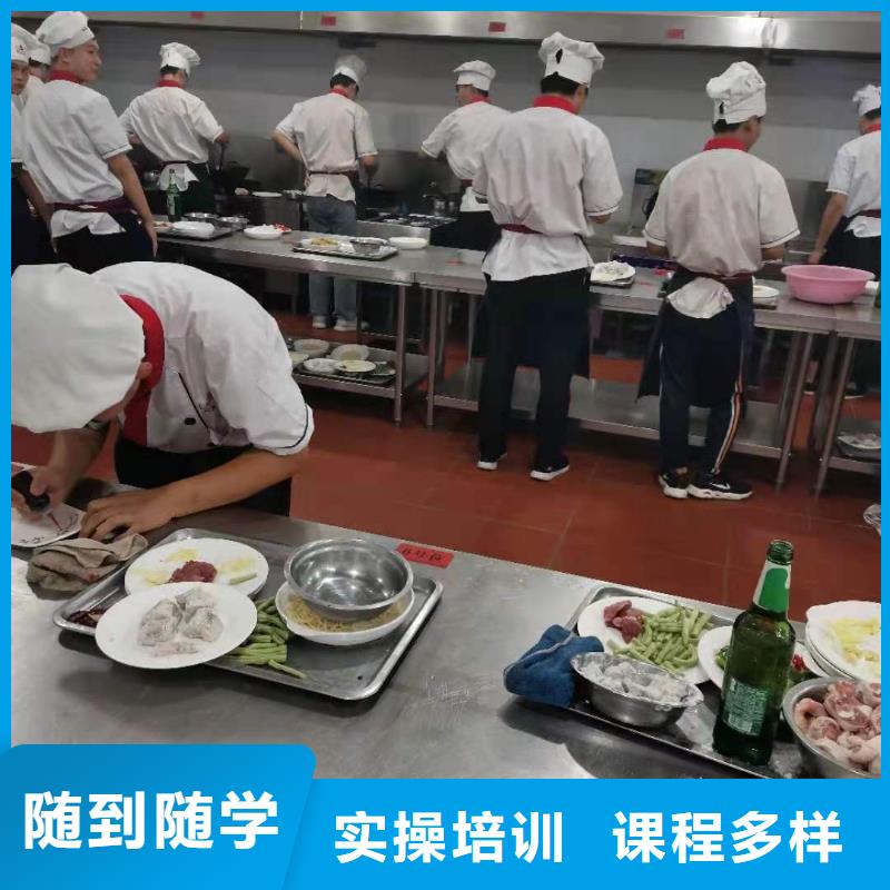 厨师技校_虎振厨师学校课程多样
