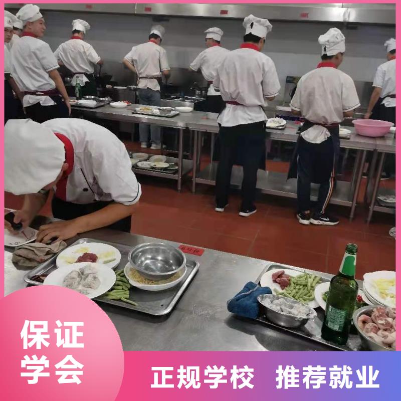 厨师技校数控车床培训学校保证学会