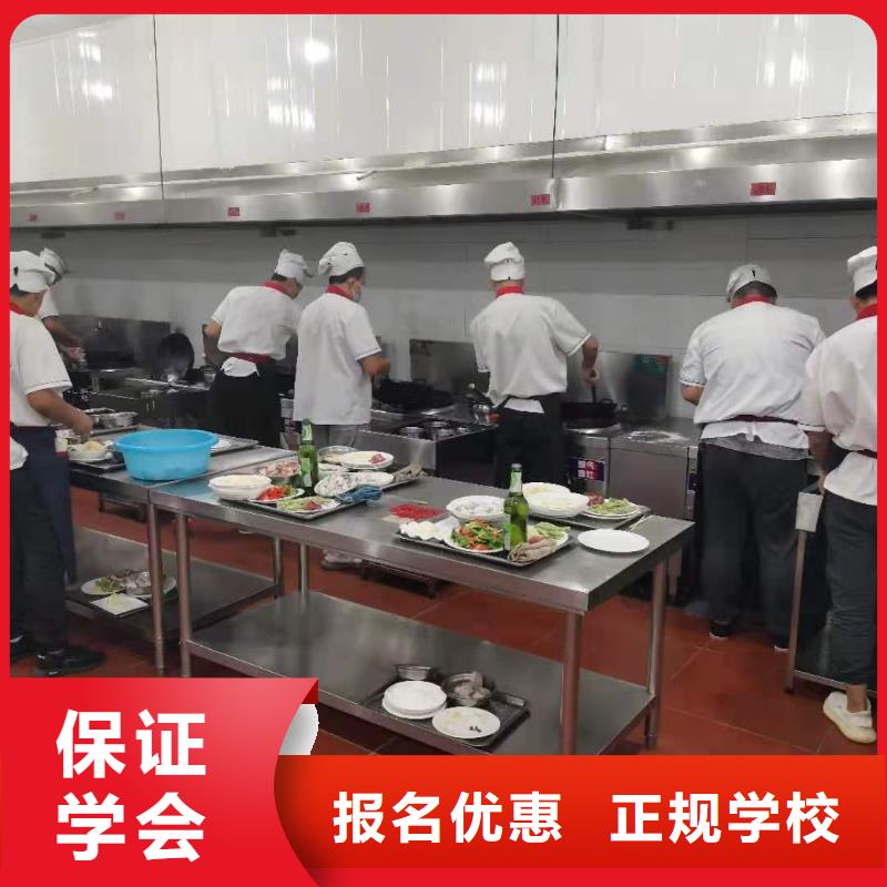 虎振厨师学校排名烹饪培训课程